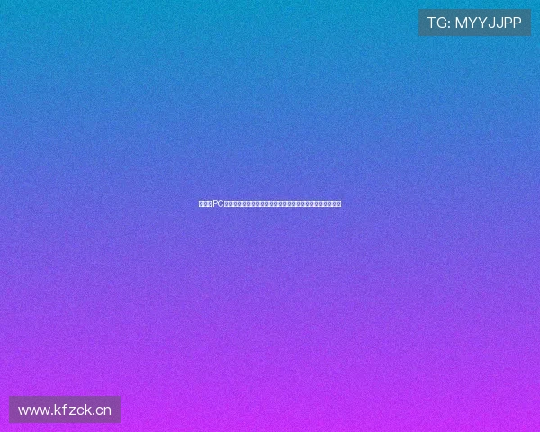 鱼泡网PC端下载安装指南助力高效找活招工一站式平台体验全面服务