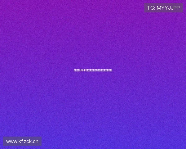 中国体育APP全程直播在线观看平台推荐及使用指南 中国体育APP全程直播在线观看平台推荐及使用指南