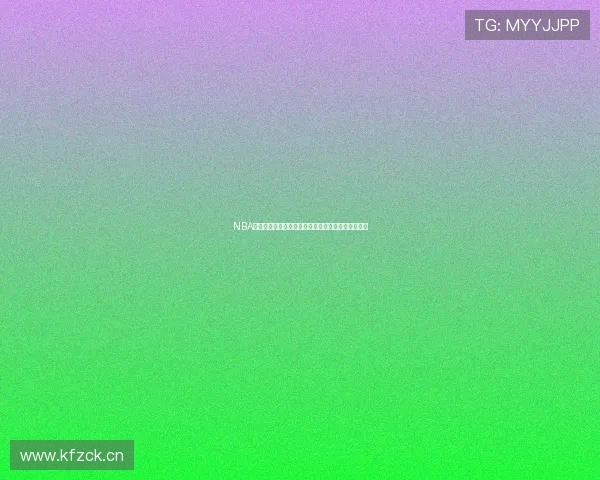 NBA英文原版直播全程解析精彩比赛瞬间与独家评论体验